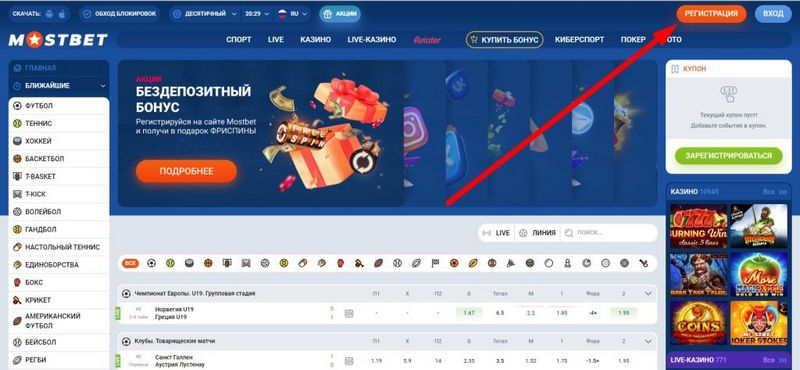 Mostbet-in Azərbaycandakı bukmeker şirkətlərinin qiymətləndirməsi
